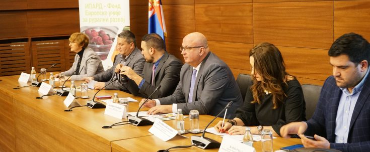 Управа за аграрна плаћања 