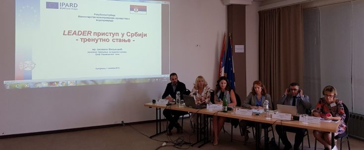 Управа за аграрна плаћања 