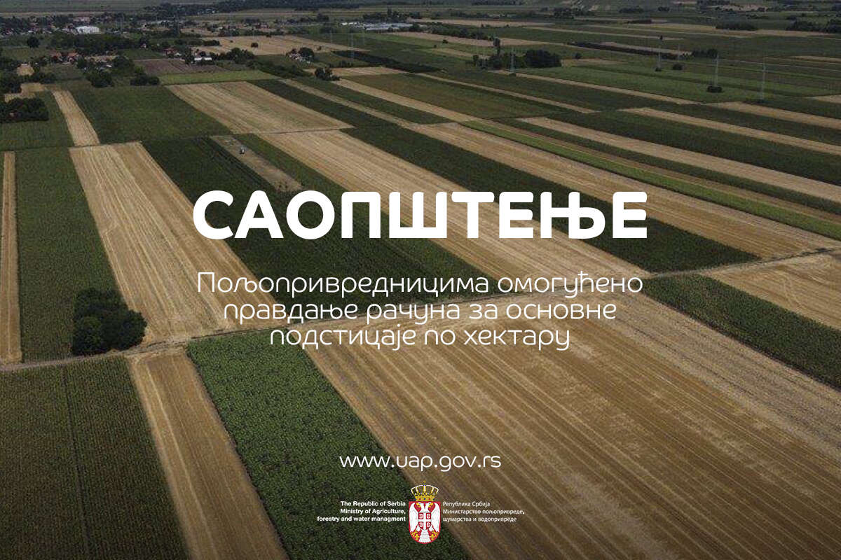 saopstenje-sajt.jpg